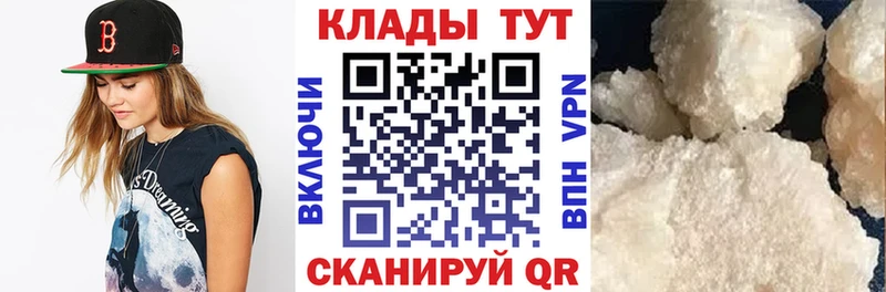 Где можно купить наркотики Мегион Амфетамин  Alpha-PVP  МЕФ  Бошки Шишки  COCAIN  Гашиш 
