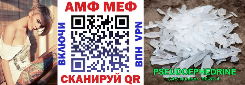 Amphetamine 98% Мегион