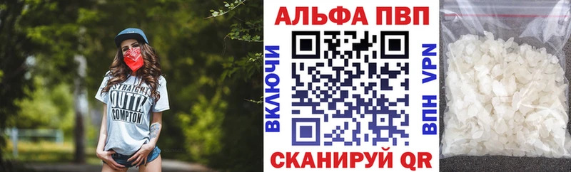 наркотики  Мегион  ОМГ ОМГ ССЫЛКА  Alpha PVP кристаллы 