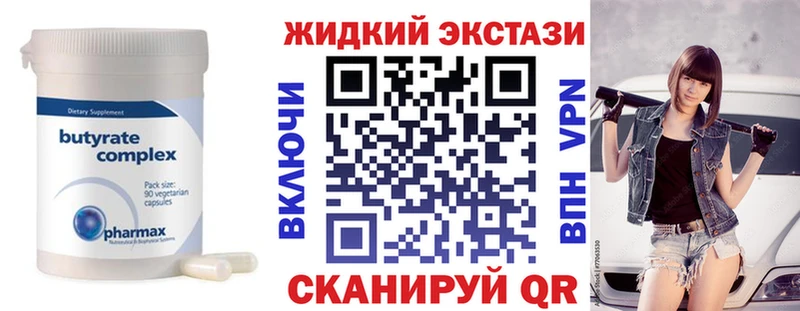OMG зеркало  Мегион  Бутират оксана 