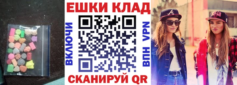 купить наркоту  Мегион  Ecstasy 250 мг 