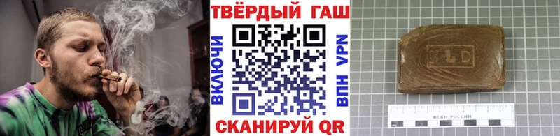 ГАШИШ Изолятор  закладка  Мегион 