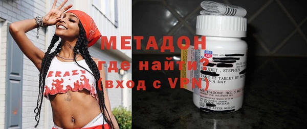 таблы Армянск
