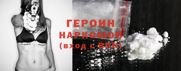 COCAINE Аркадак