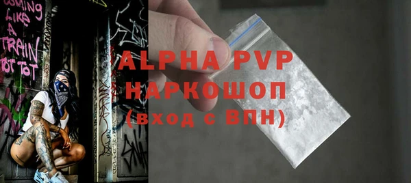марихуана Арсеньев