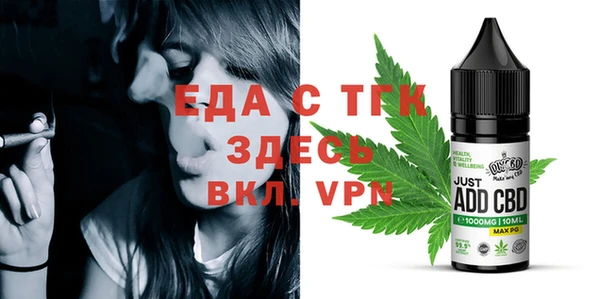 таблы Армянск