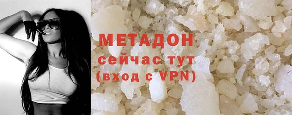 таблы Армянск