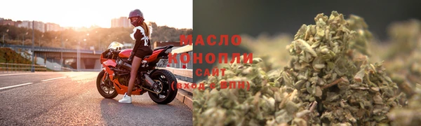 таблы Армянск