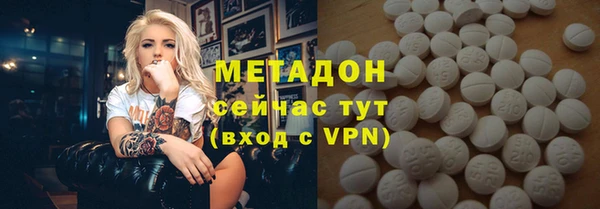 таблы Армянск