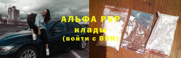 COCAINE Аркадак