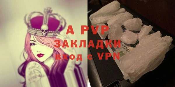 марихуана Арсеньев
