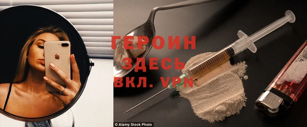марихуана Арсеньев