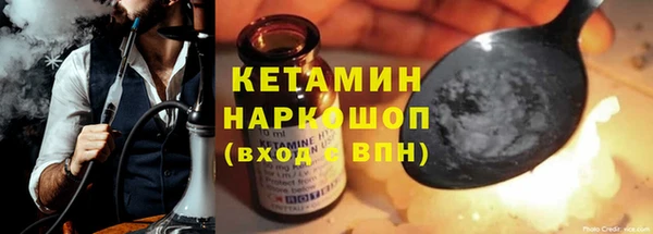 марихуана Арсеньев