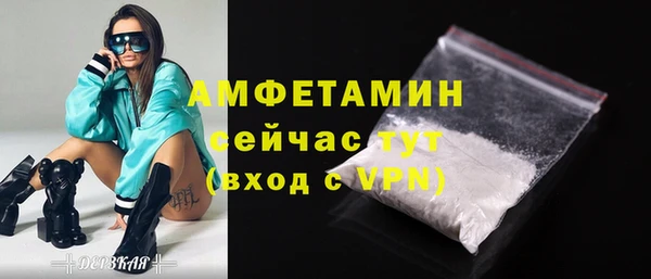 COCAINE Аркадак