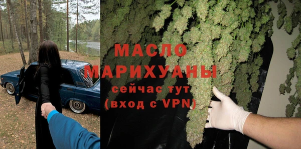 марихуана Арсеньев
