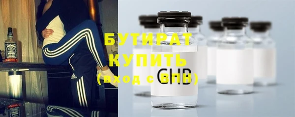 таблы Армянск