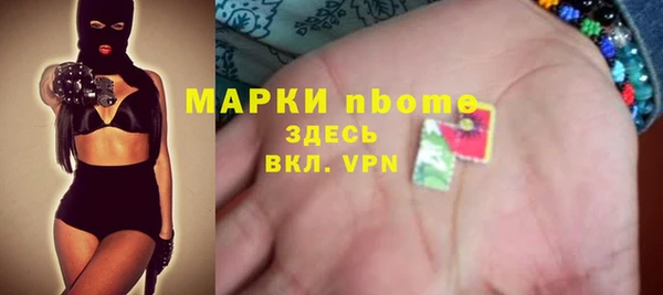 таблы Армянск