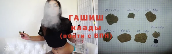 таблы Армянск