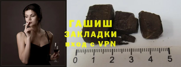 марихуана Арсеньев