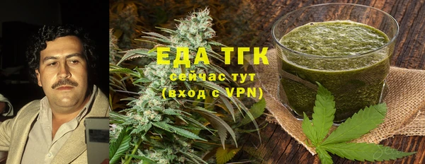 таблы Армянск