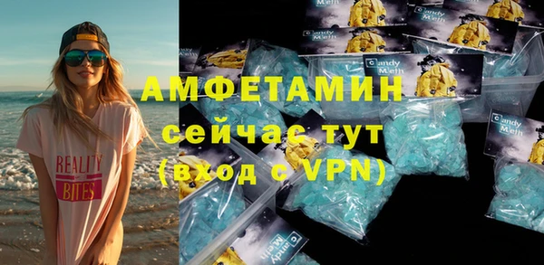 COCAINE Аркадак