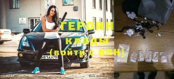 таблы Армянск