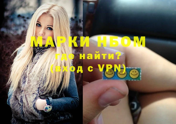 марихуана Арсеньев