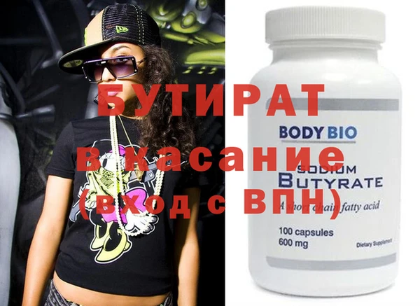 COCAINE Аркадак