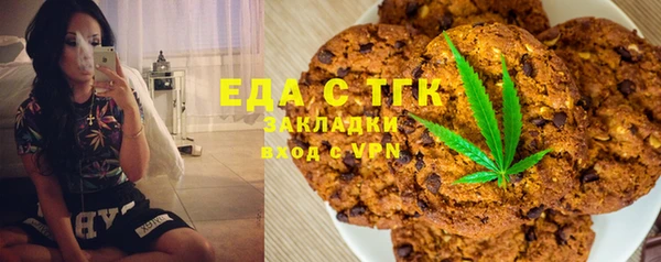 марихуана Арсеньев