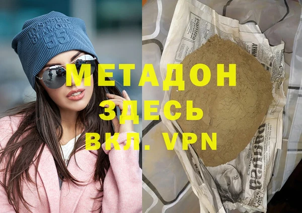 таблы Армянск