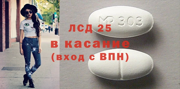 COCAINE Аркадак