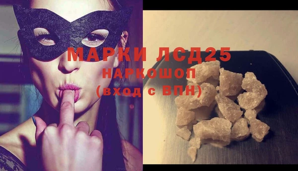 таблы Армянск