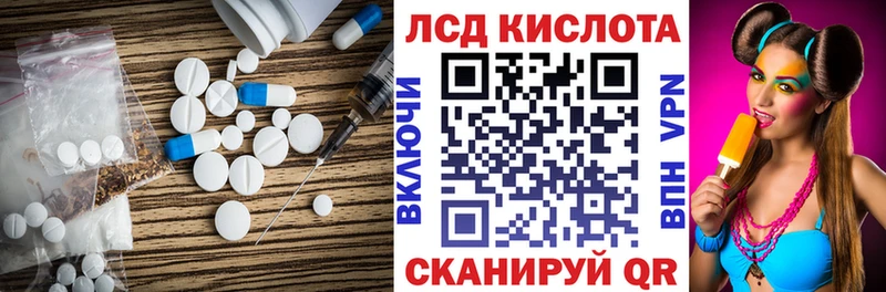 LSD-25 экстази ecstasy  Мегион 