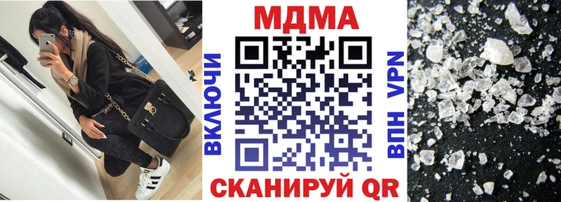 МДМА молли  Мегион 