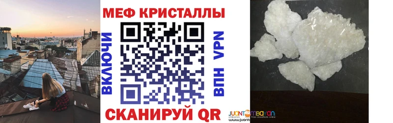 Меф 4 MMC  blacksprut зеркало  Мегион 