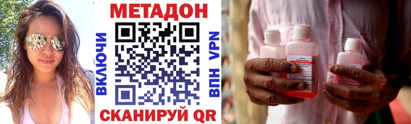 ссылка на мегу онион  Мегион  МЕТАДОН белоснежный 
