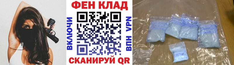 купить закладку  Мегион  Первитин витя 
