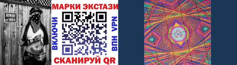 купить наркотики сайты  Мегион  Наркотические марки 1500мкг 